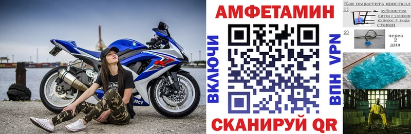 АМФЕТАМИН 97%  Барабинск 