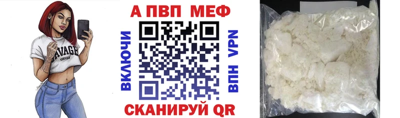 дарнет шоп  Барабинск  Alpha-PVP кристаллы 
