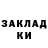 Героин гречка Asva Anderson