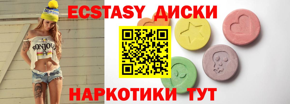 ЭКСТАЗИ бентли Барабинск