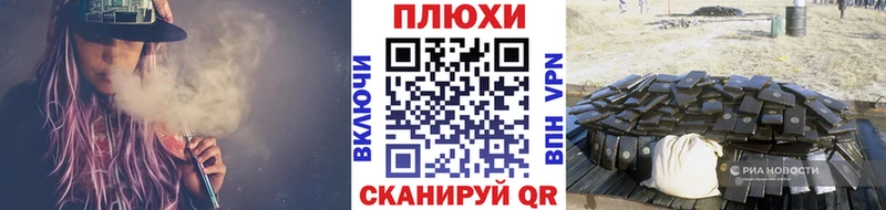 закладки  Барабинск  Гашиш убойный 
