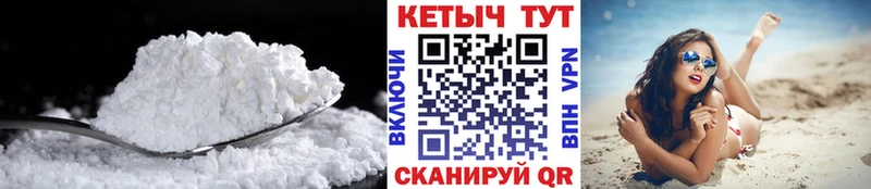 мега вход  цена наркотик  Барабинск  КЕТАМИН VHQ 