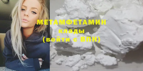 гидропоника Балабаново