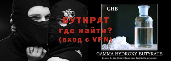 гидропоника Балабаново