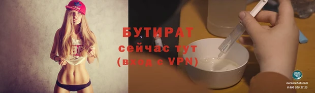 гидропоника Балабаново