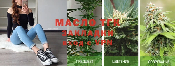 гидропоника Балабаново