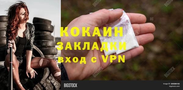 гидропоника Балабаново