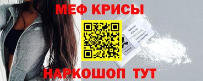 мефедрон Свободный