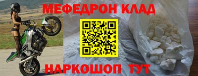 кокаин перу Северобайкальск