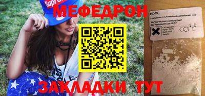 кокаин перу Северобайкальск