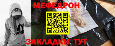 кокаин перу Северобайкальск