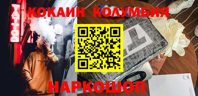 меф Севастополь