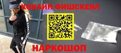 меф Севастополь