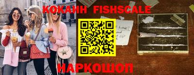 кокаин перу Северобайкальск