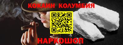 меф Севастополь