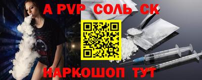 кокаин перу Северобайкальск