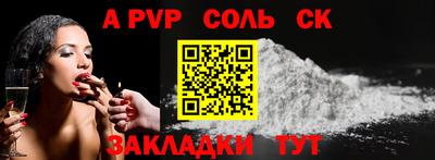 кокаин перу Северобайкальск