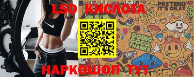 меф Севастополь