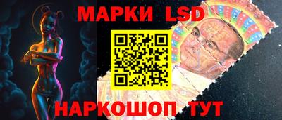 меф Севастополь