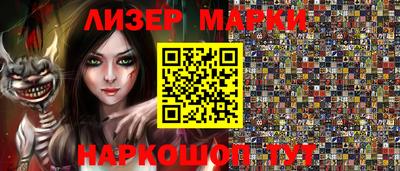 меф Севастополь