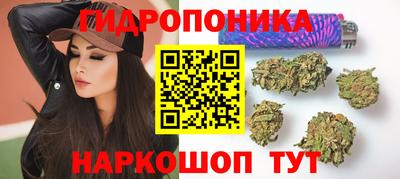 меф Севастополь