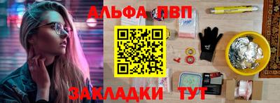 меф Севастополь
