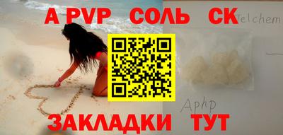 меф Севастополь