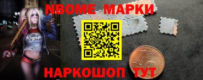 меф Севастополь