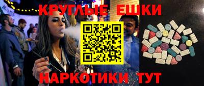 мефедрон Свободный