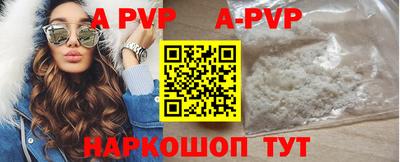 кокаин перу Северобайкальск