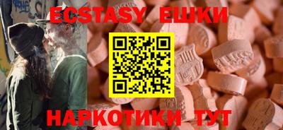 меф Севастополь