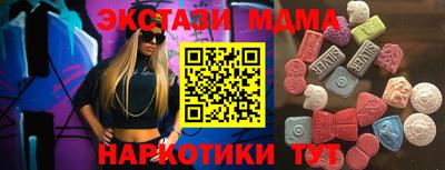 кокаин перу Северобайкальск