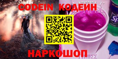 мефедрон Свободный