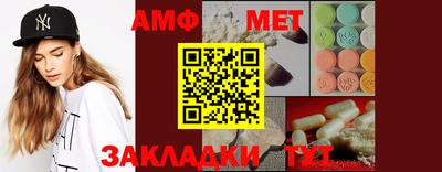 мефедрон Свободный