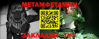 кокаин перу Северобайкальск