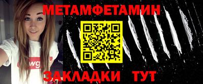 мефедрон Свободный