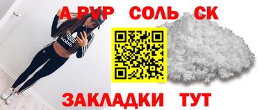 меф Севастополь