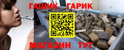 кокаин перу Северобайкальск
