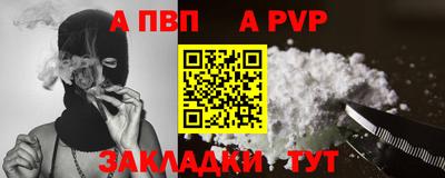 кокаин перу Северобайкальск