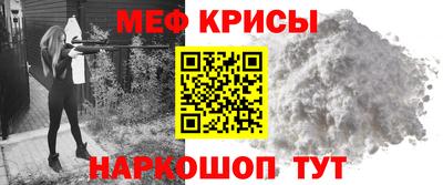 мефедрон Свободный