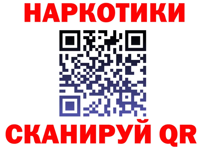 Кетамин VHQ ССЫЛКА shop mega Барабинск