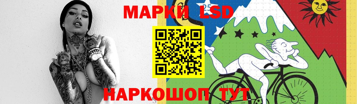 Барабинск  ЛСД экстази ecstasy  LSD-25 экстази кислота  Вход с VPN 