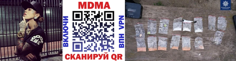 МДМА VHQ  Барабинск 
