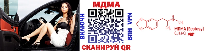 MDMA VHQ Барабинск
