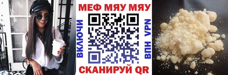 где можно купить наркотик  МЕГА онион  Меф 4 MMC  Барабинск 