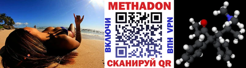 где продают   Барабинск  Метадон кристалл 