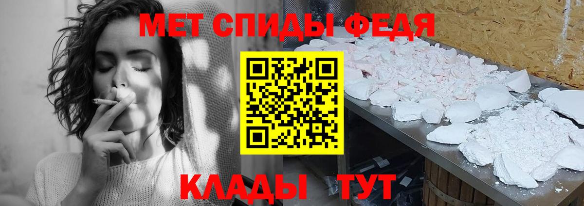 Метамфетамин кристалл  Вход с VPN  Метамфетамин кристалл  Барабинск 