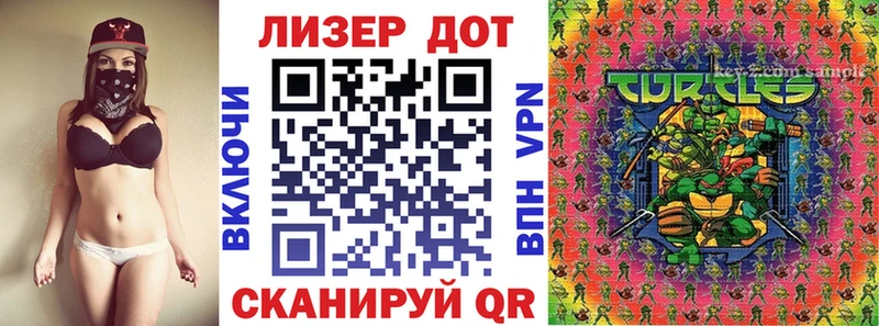 Марки 25I-NBOMe 1500мкг  Барабинск 