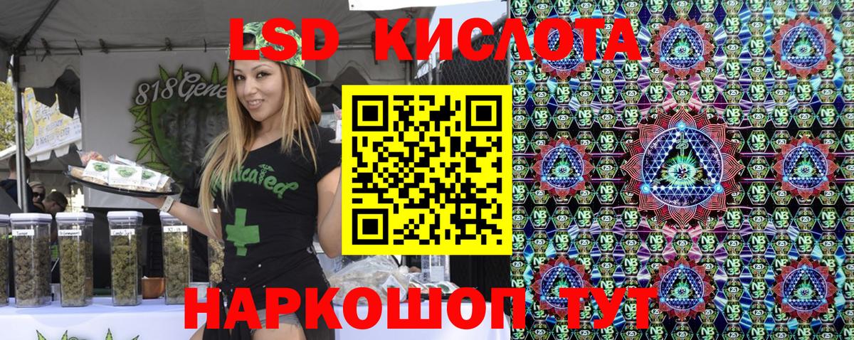 Марки N-bome  Марки 25I-NBOMe 1,5мг  магазин продажи наркотиков  Вход с VPN  Барабинск  Марки 25I-NBOMe 1,5мг 