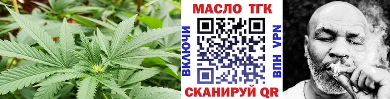 купить закладку  Барабинск  Дистиллят ТГК вейп с тгк 